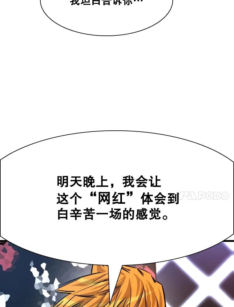 334.放狠话102