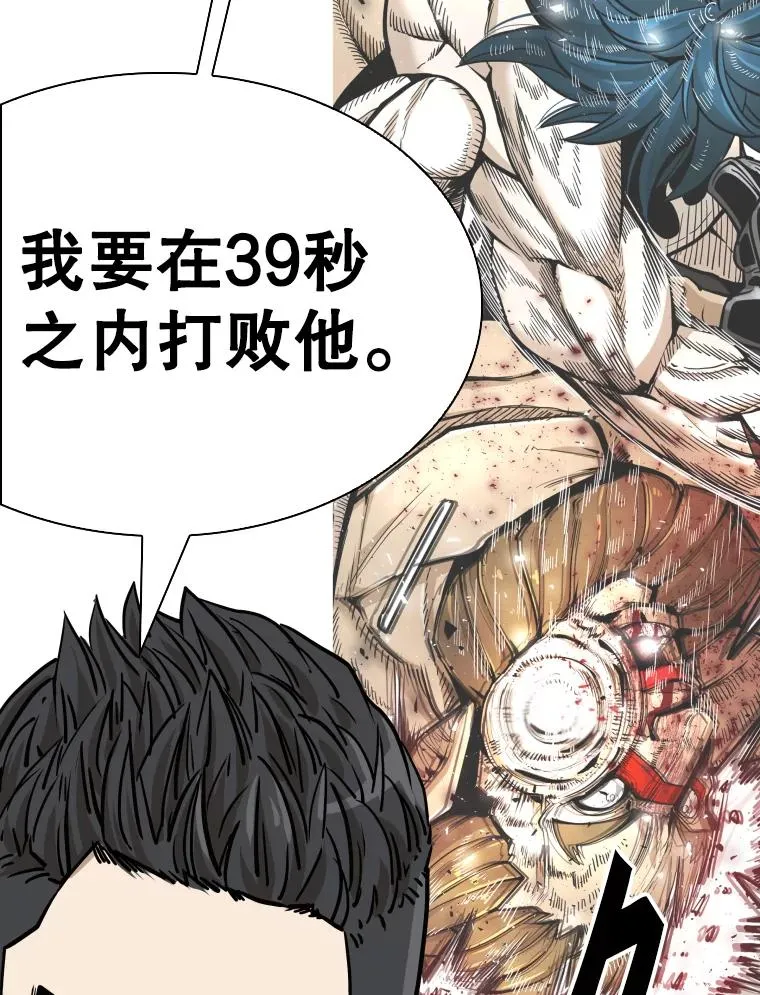 315.比赛开始37