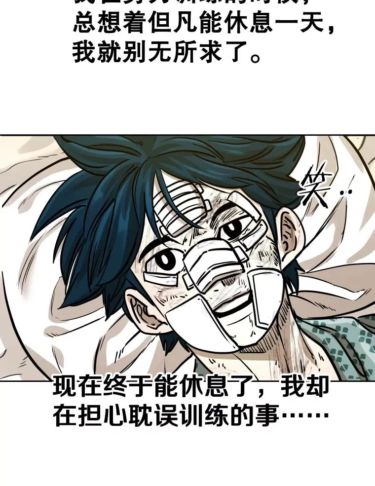 296.晓熙的探望49