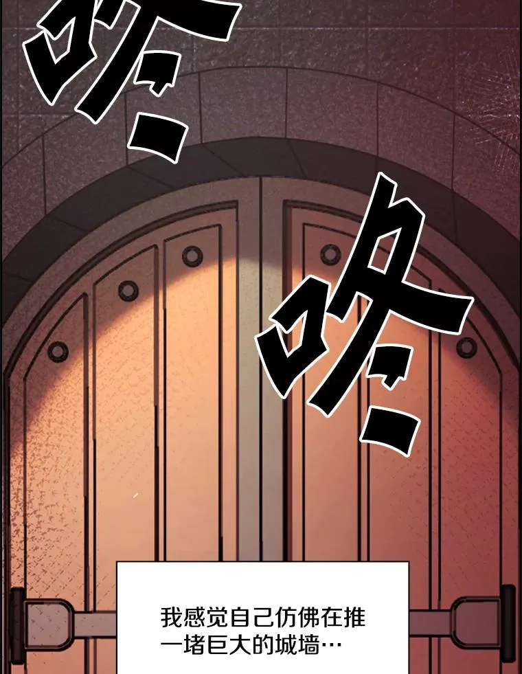233.艾奥米竞技场对战（2）121