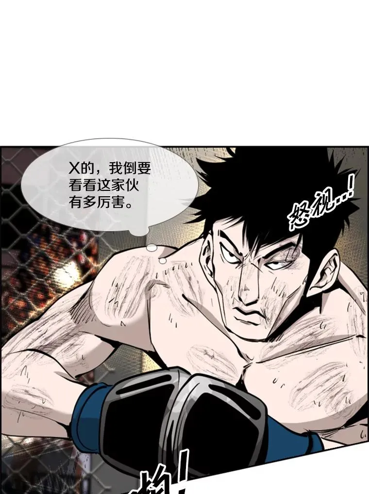 198.逆转？86