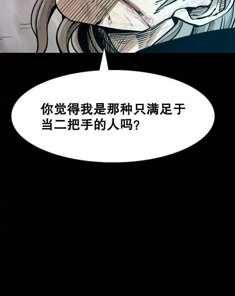 280.方鸿煜的计划70