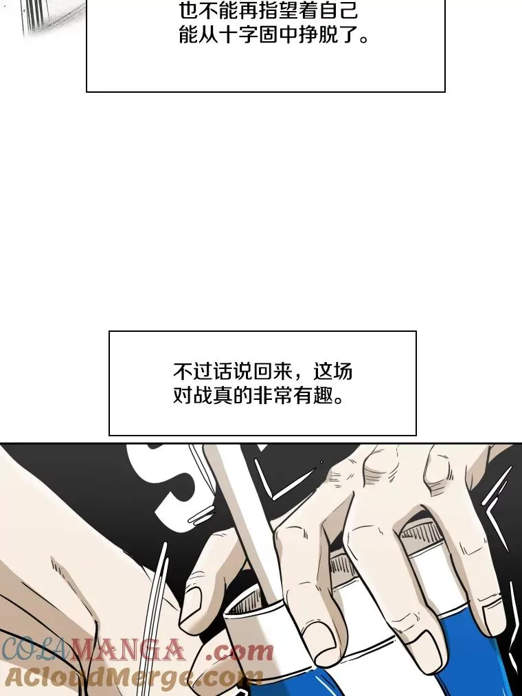 254.胜负难料（2）76