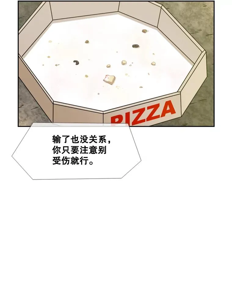 232.艾奥米竞技场对战109