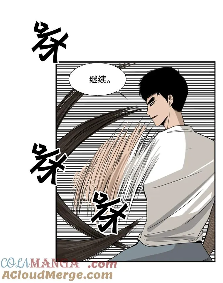 16.躲避84