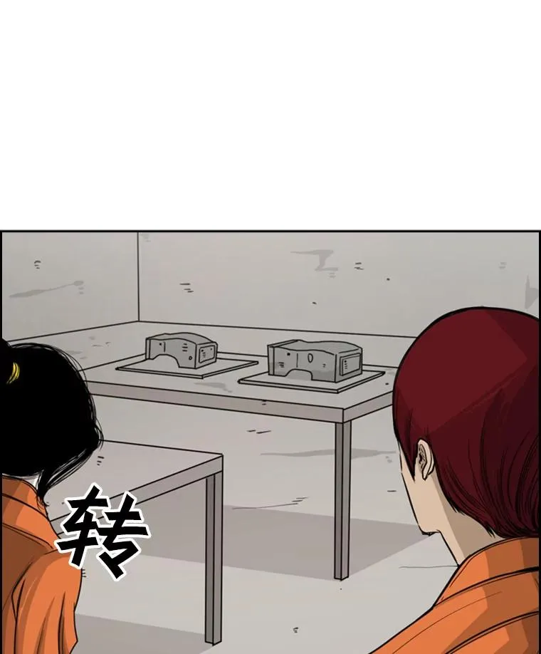44.千载难逢的机会18