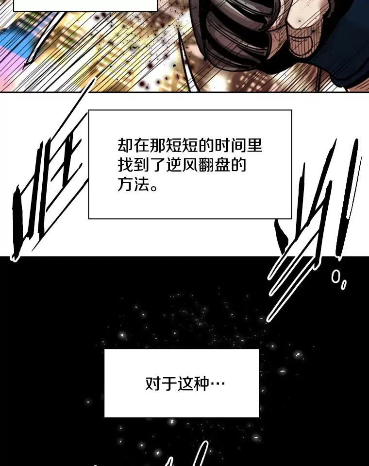 207.晋级总决赛！79