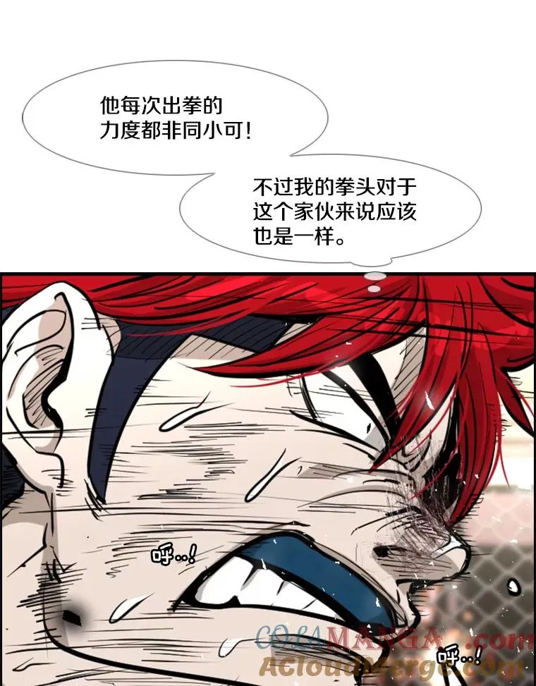 212.互相试探的第2回合112