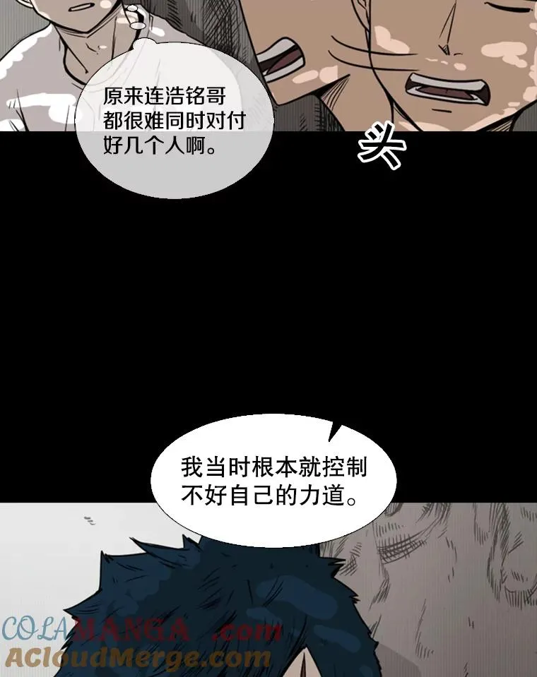 79.被暗算（2）32