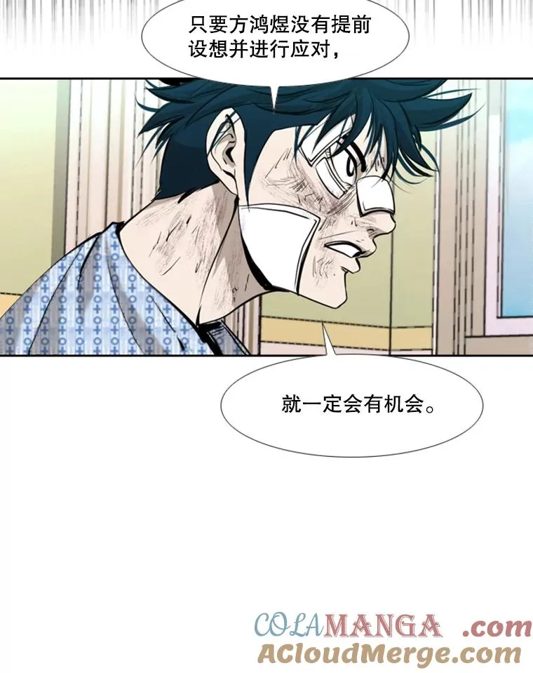 175.大块头对战独眼龙（3）128