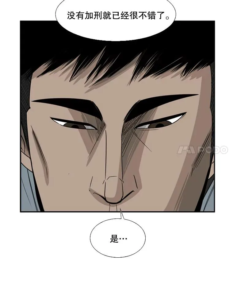 30.想保护的人50