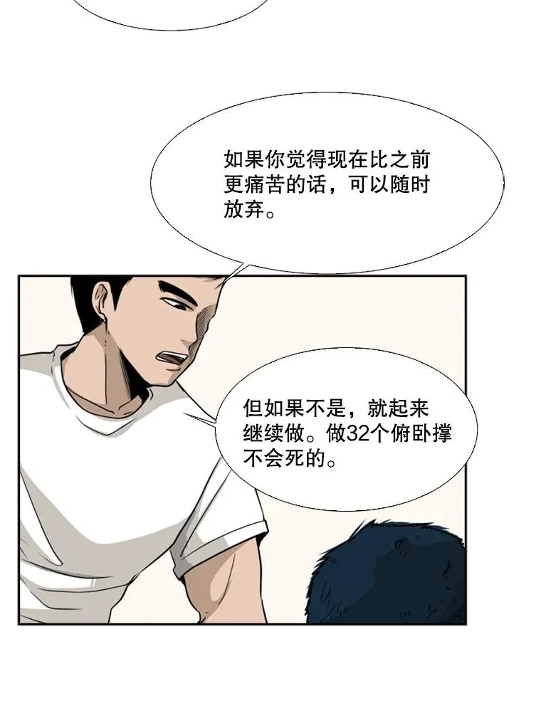 12.第一步54