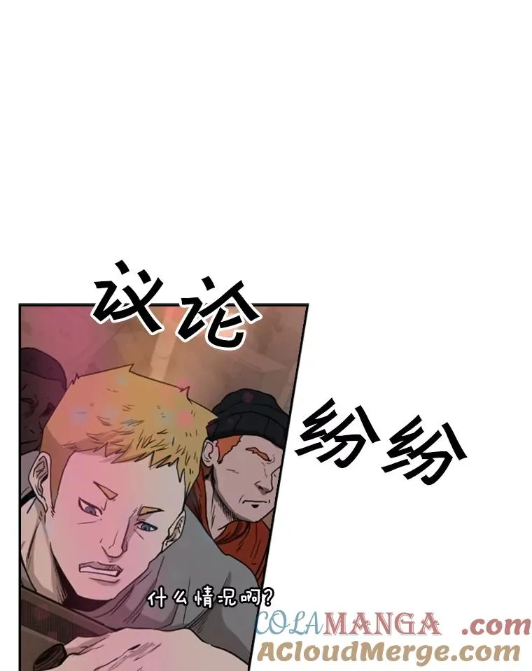 96.出拳84