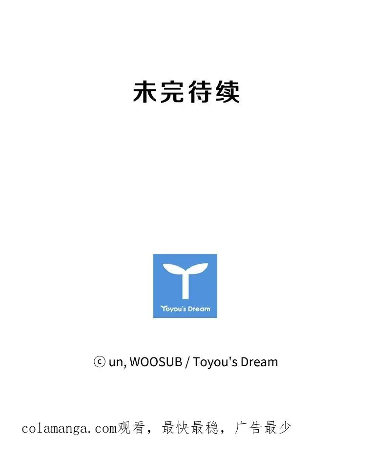 54.我叫方妍迪121