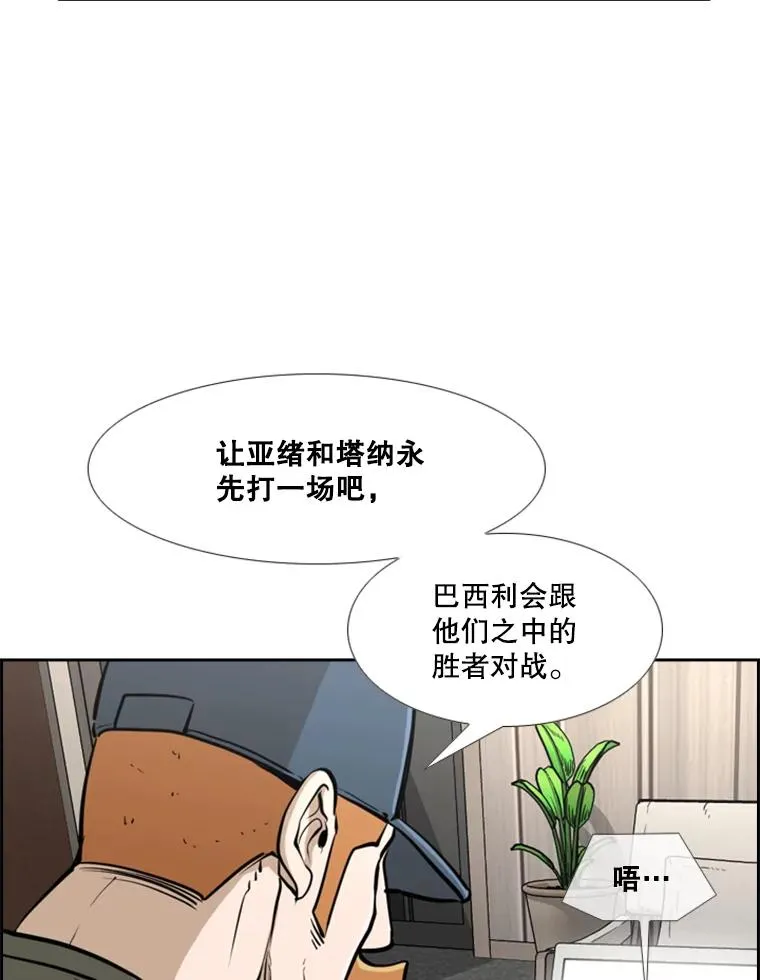 242.重回擂台的决心110