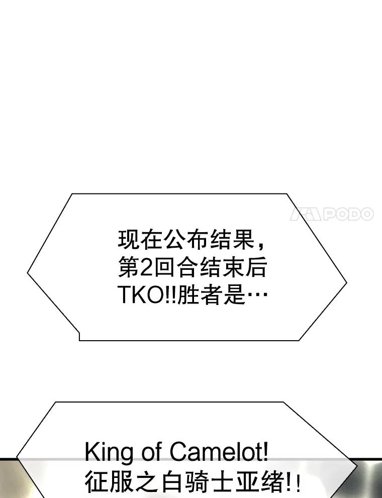 319.认输102