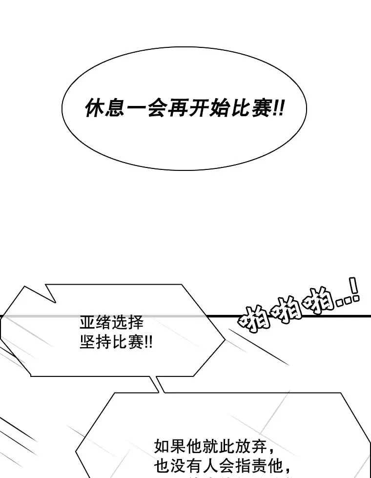 317.要害攻击95