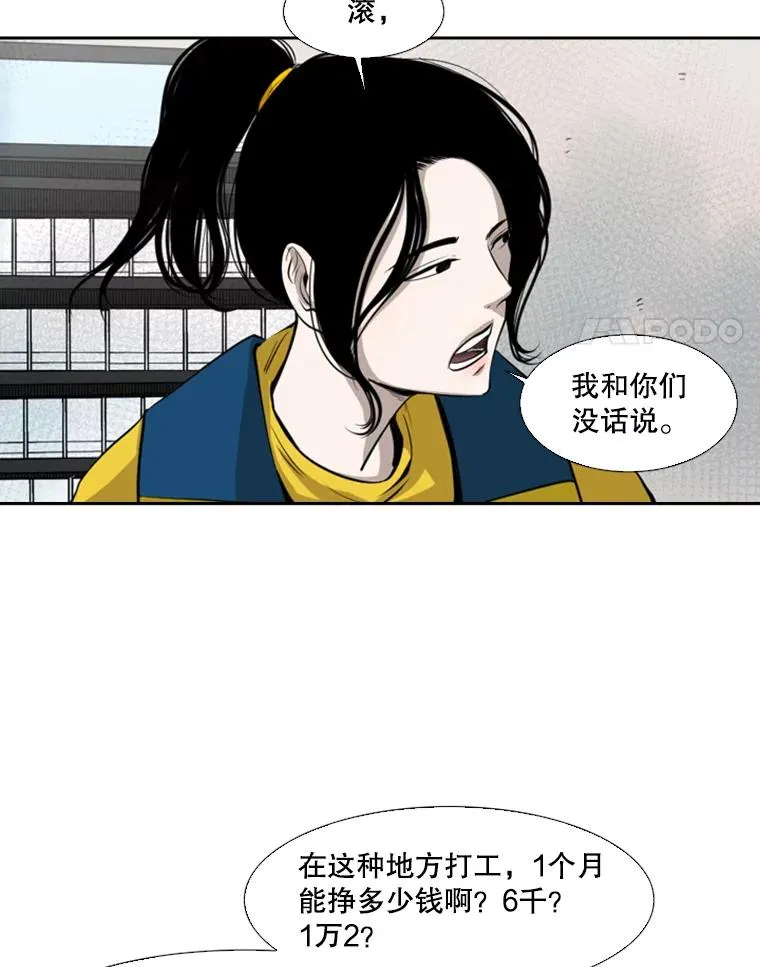 124.外传3.那只猫想让你自由103
