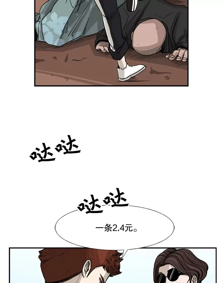 62.正面交锋69