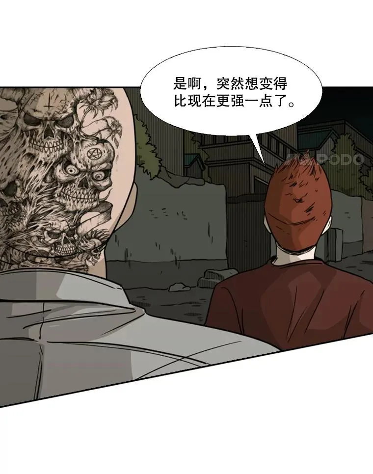 72.最强的男人65