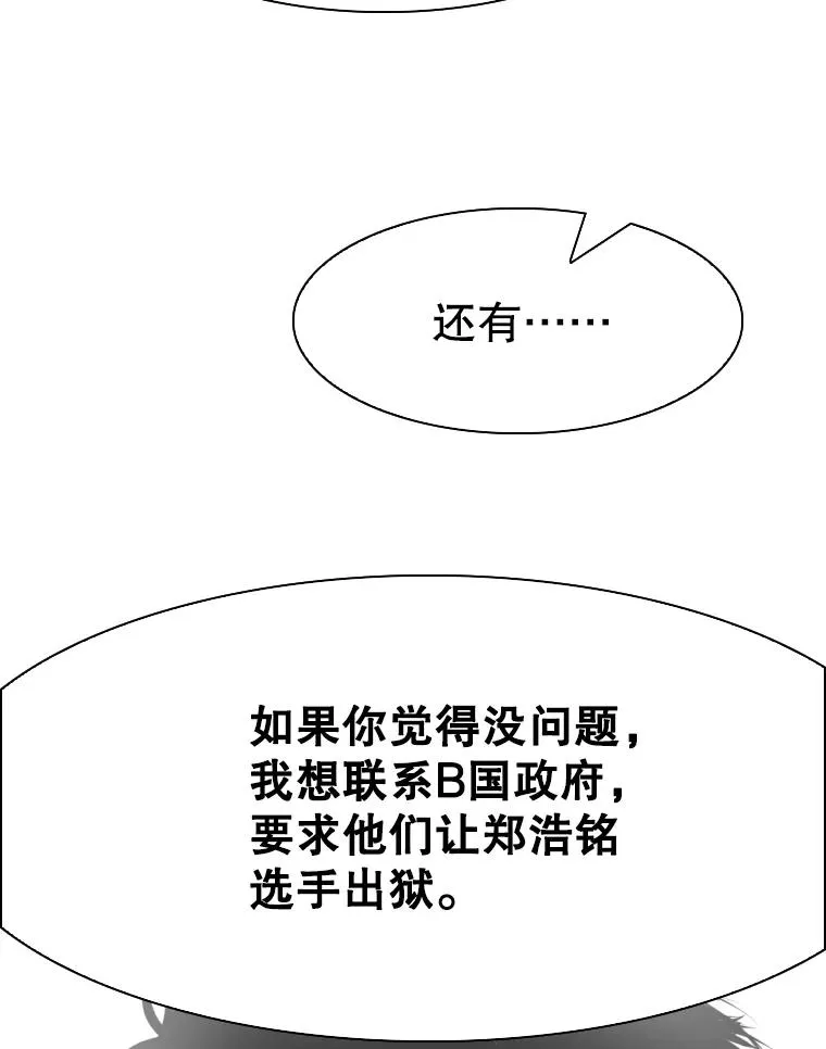 313.各自备战102