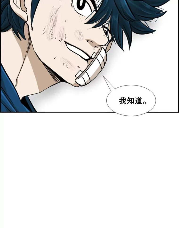 244.职业赛首秀42