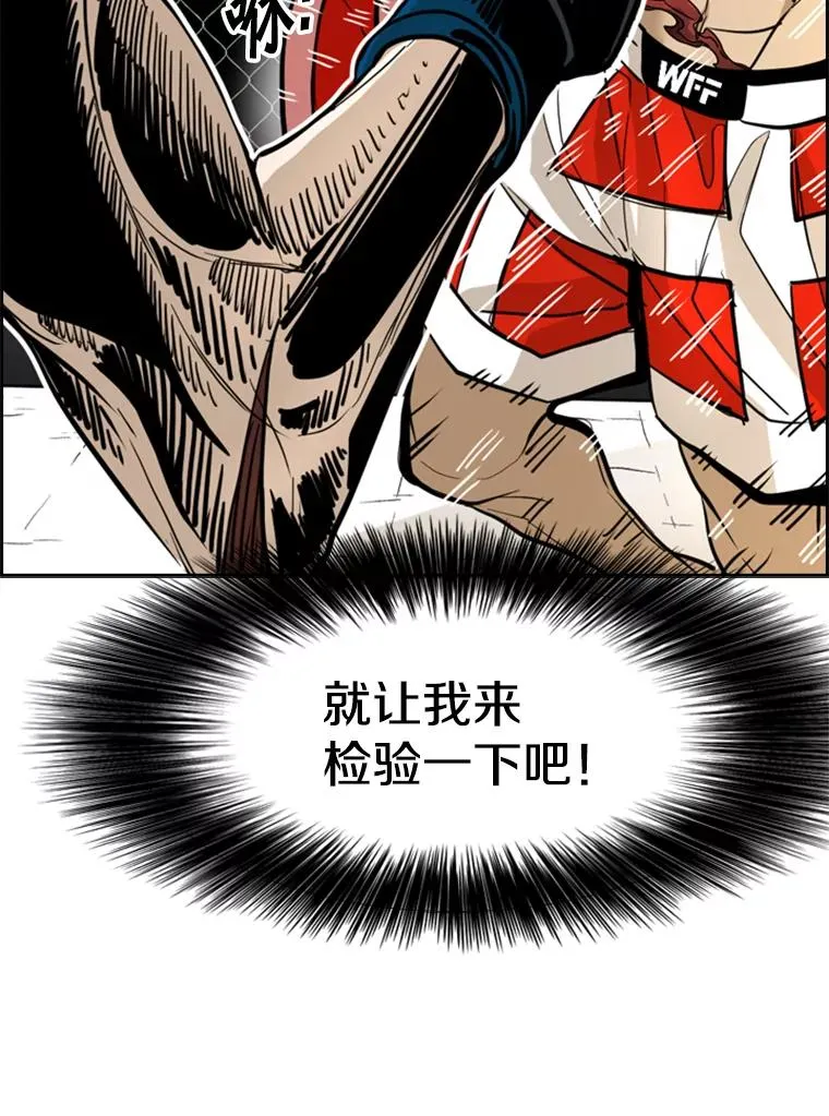 248.TKO胜78
