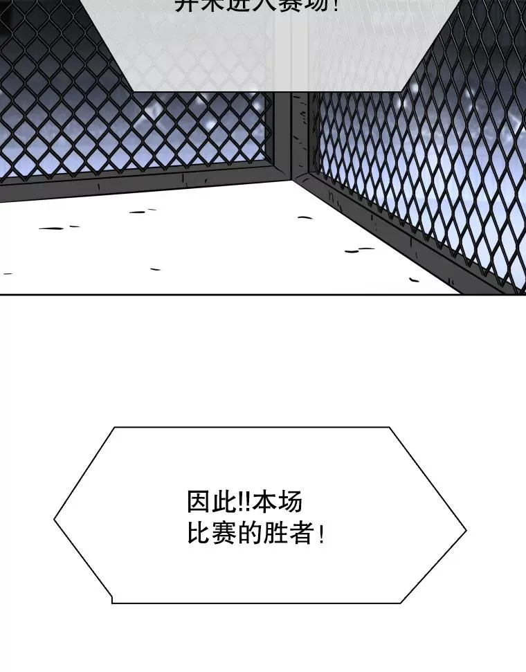 295.亚绪的胜利15