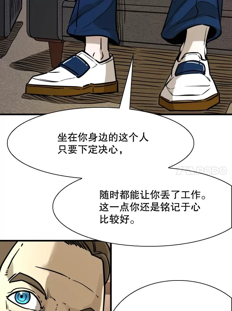 298.亚绪的“挑衅”30