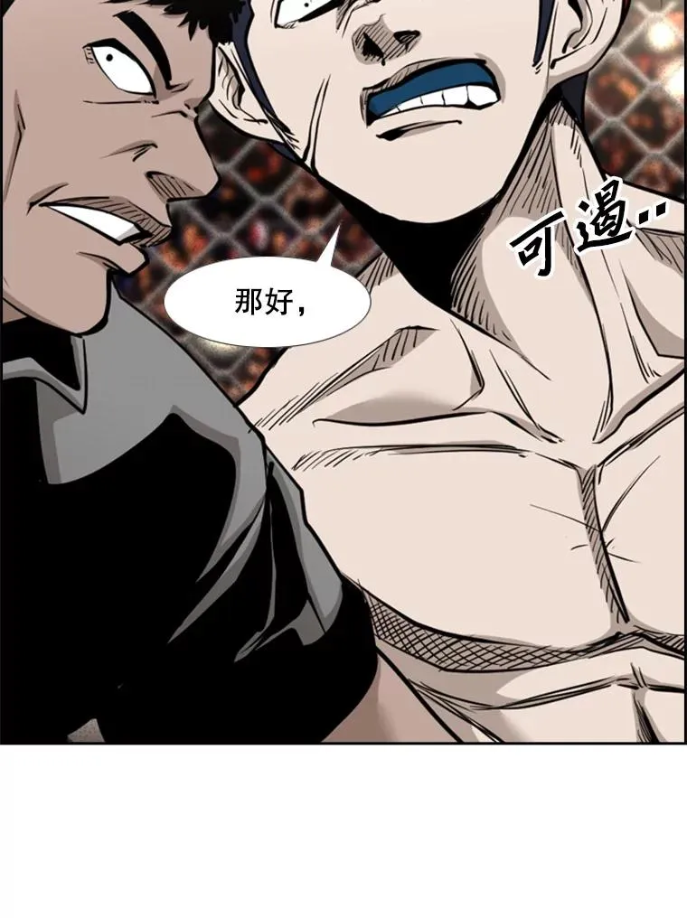 208.虎狼相争（1）78