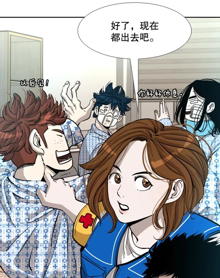 226.恭喜你，冠军！115
