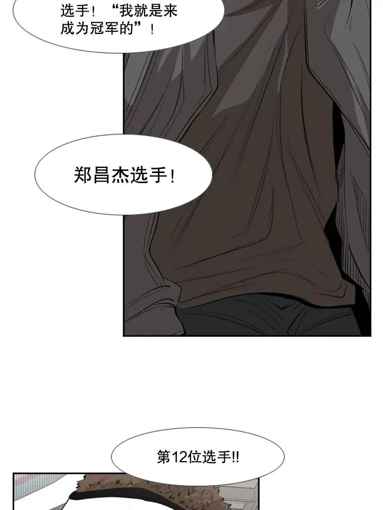 139.32位选手109