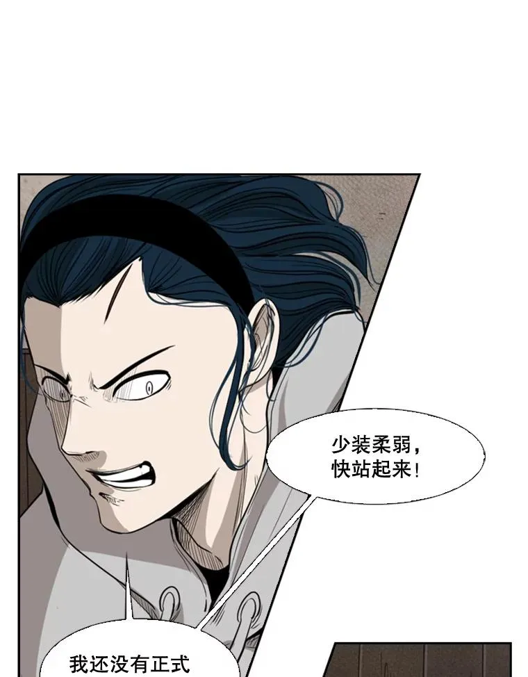 112.对决95