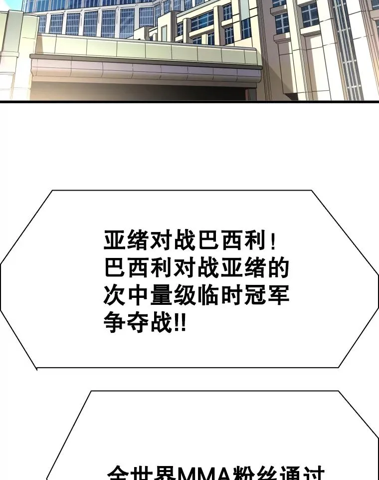 314.华金现身2