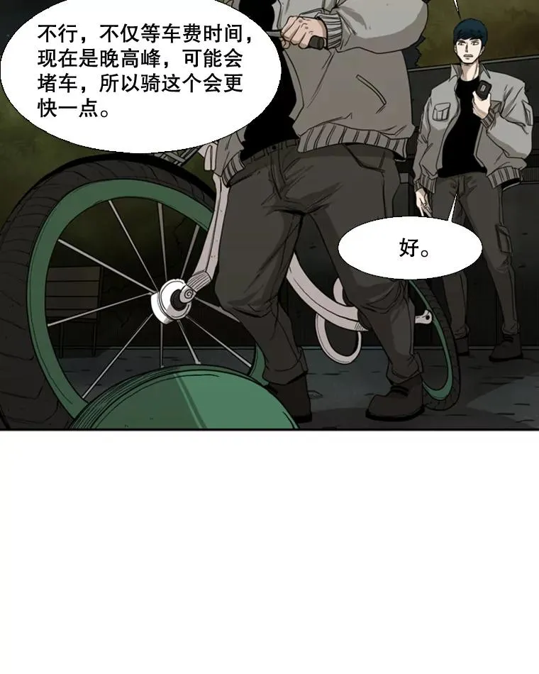 83.拯救人质63