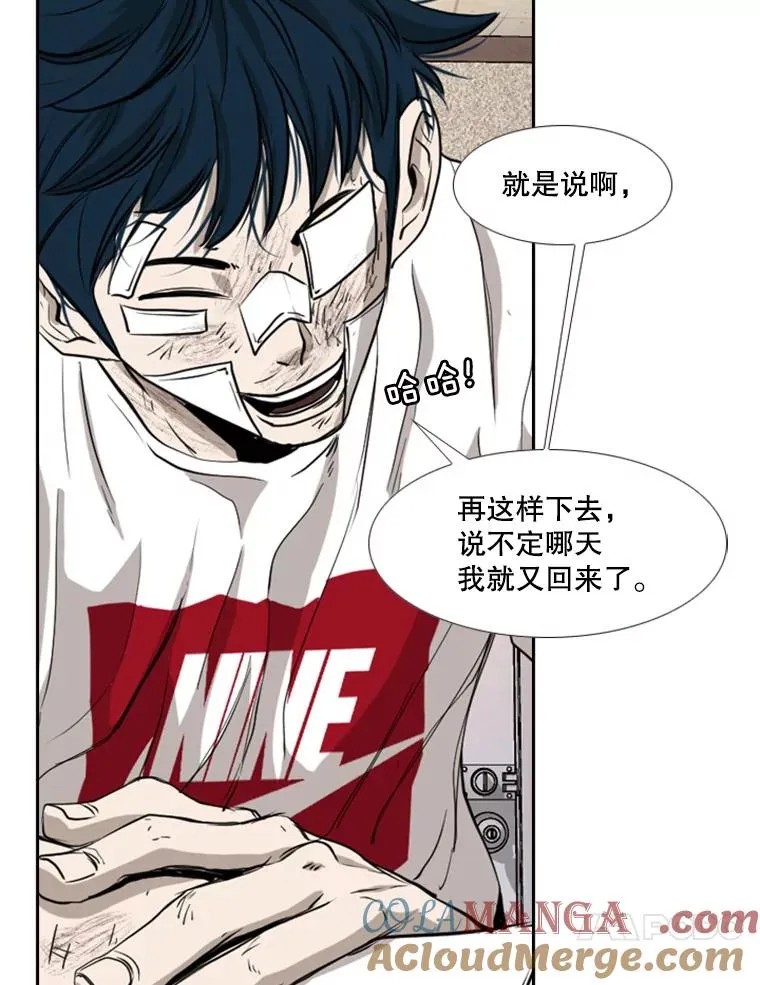 180.好的战略80