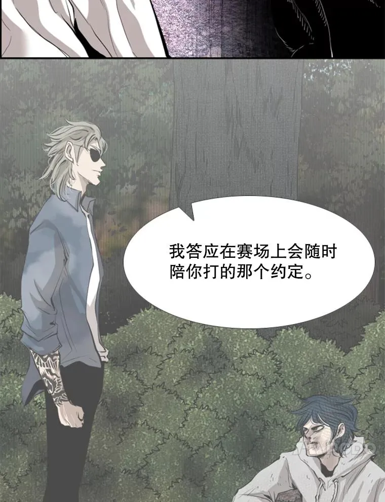 217.意料之中的加时赛（2）123