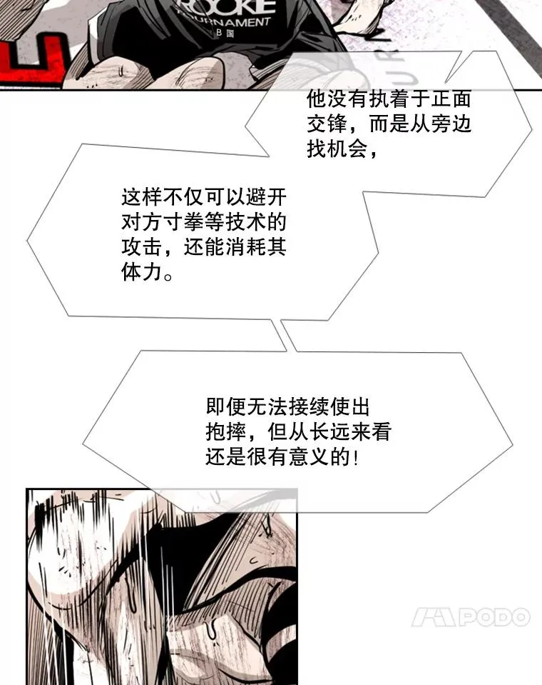 222.暴风雨前的宁静43