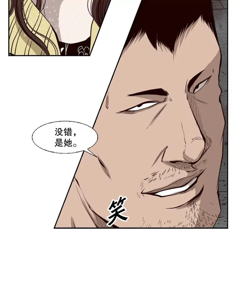 106.孤军奋战69