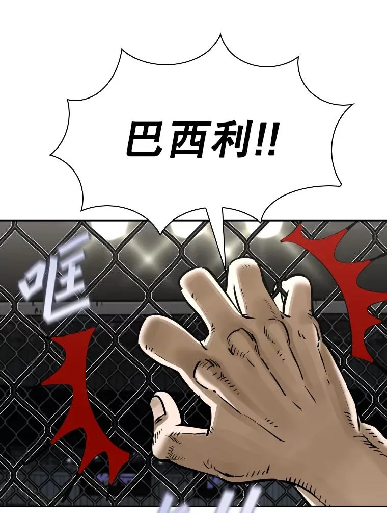 291.塔纳永的危机61