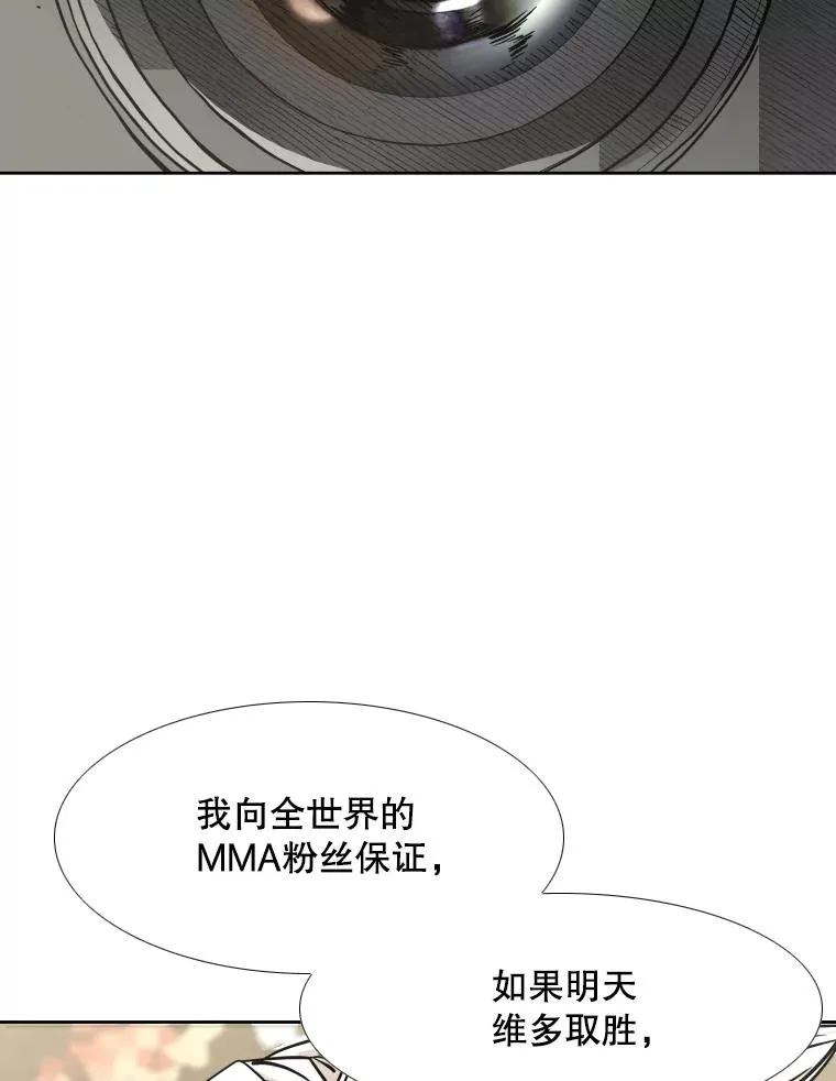 281.临时冠军对战宣言59
