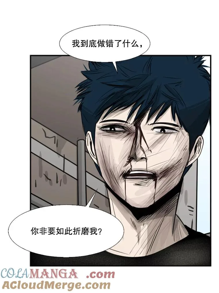 65.最后武器116