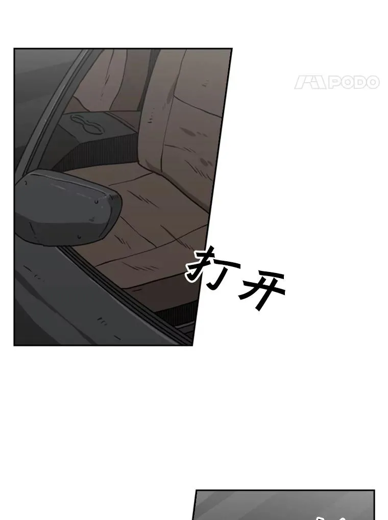 77.离开3