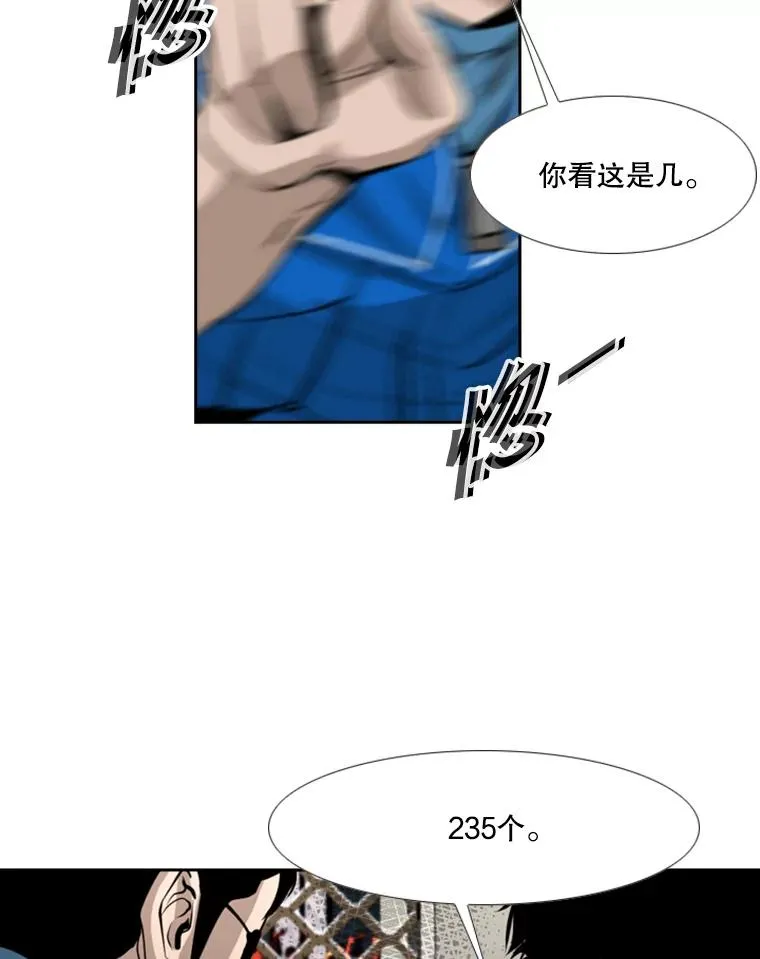 167.激烈的较量（1）59