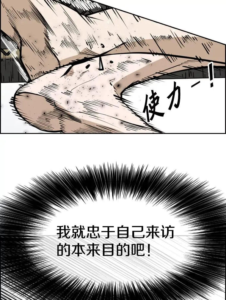245.对战训练58