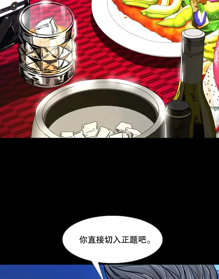 275.华金受伤102