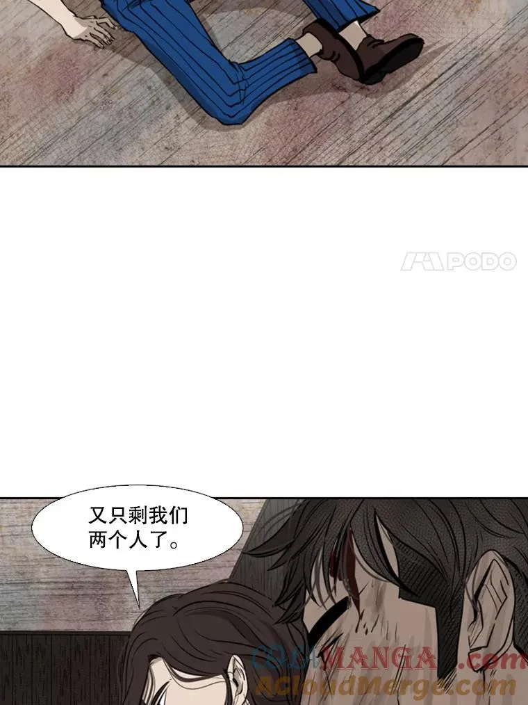 119.解开误会76