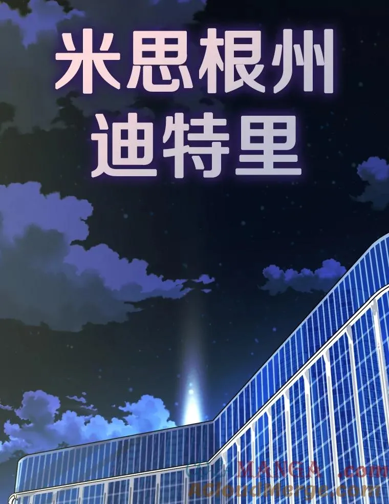 308.巴西利的胜利60