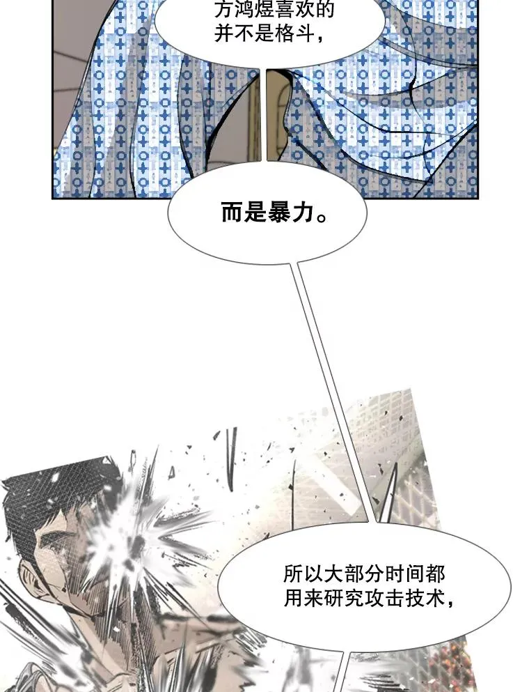176.大块头对战独眼龙（4）54