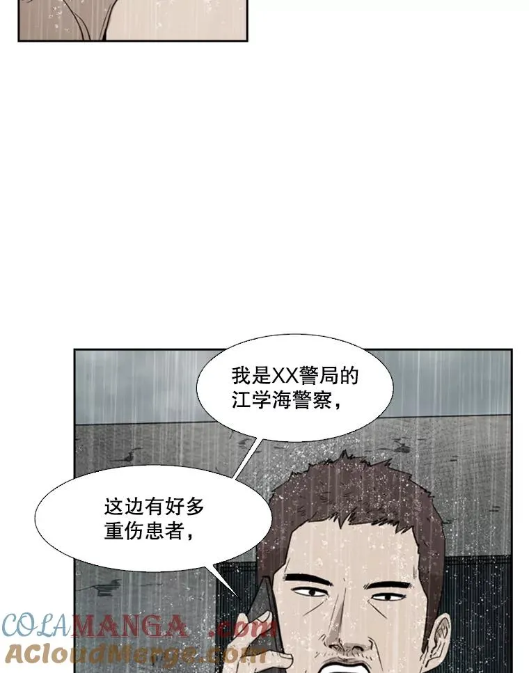 110.背锅52